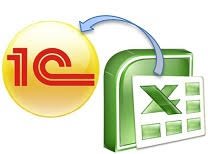 1С загрузка и выгрузка Excel 7.7-8.3